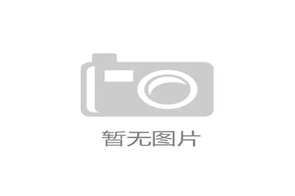 清风社区:共筑美好生活的理想乡村 清风社区:共筑美好生活的理想乡村